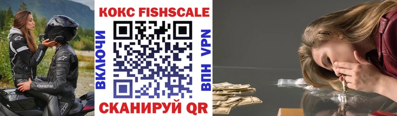 Купить наркотики сайты Корсаков COCAIN  Меф  ГАШ  Конопля 