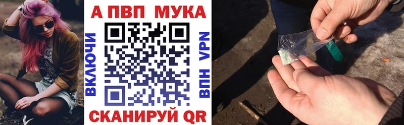 A-PVP Соль  Корсаков 