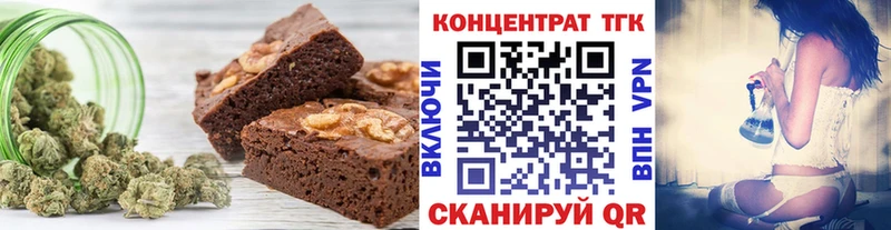 Печенье с ТГК марихуана  хочу наркоту  OMG зеркало  Корсаков 
