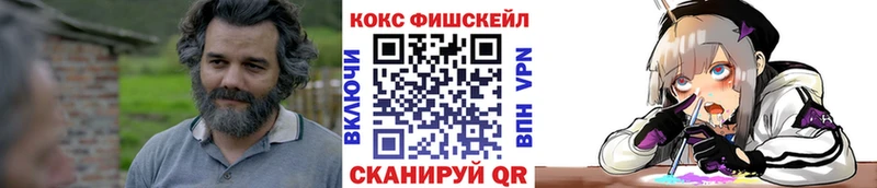 Кокаин Эквадор  Корсаков 
