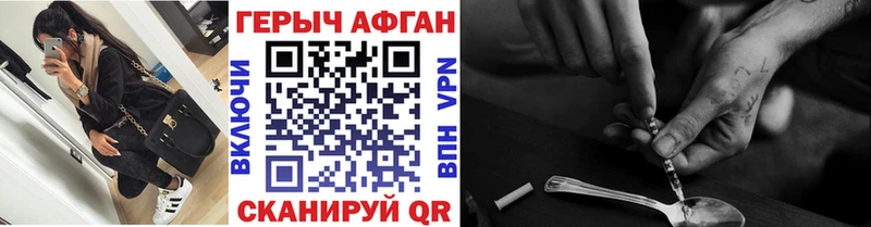 что такое   Корсаков  Героин гречка 