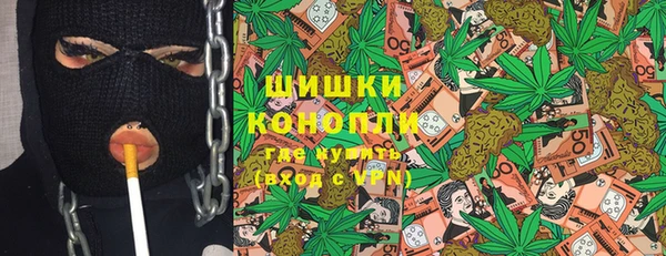 MDMA Premium VHQ Балахна