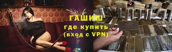 ALPHA-PVP Баксан
