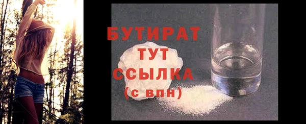 ALPHA-PVP Баксан