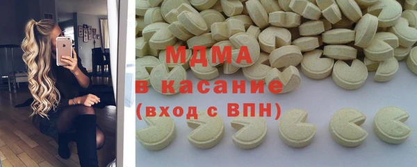 MDMA Premium VHQ Балахна