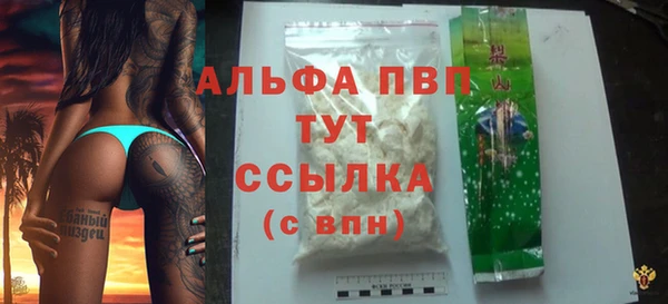 MDMA Premium VHQ Балахна