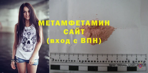 ALPHA-PVP Баксан