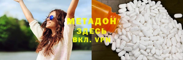 MDMA Premium VHQ Балахна