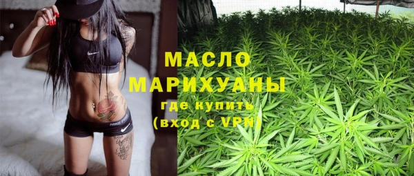 MDMA Premium VHQ Балахна