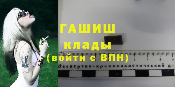 ALPHA-PVP Баксан