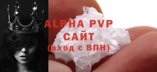 ALPHA-PVP Баксан