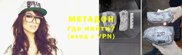 MDMA Premium VHQ Балахна