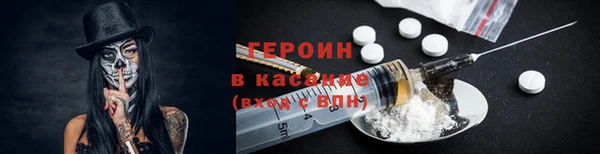 MDMA Premium VHQ Балахна