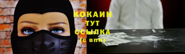 ALPHA-PVP Баксан