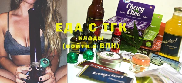 MDMA Premium VHQ Балахна