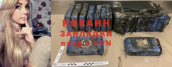 ALPHA-PVP Баксан