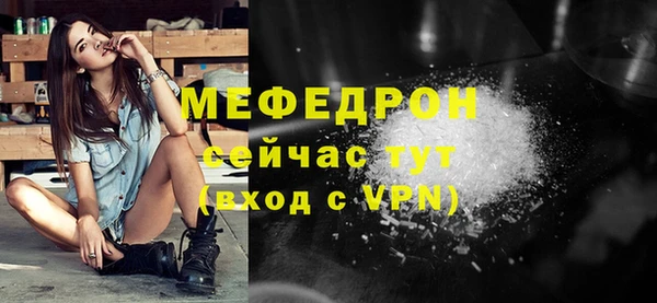 MDMA Premium VHQ Балахна