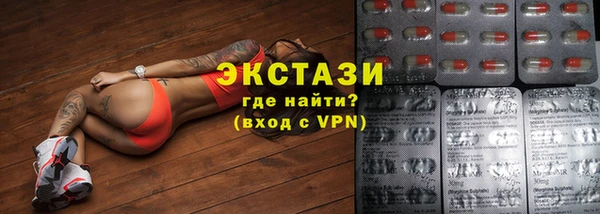 MDMA Premium VHQ Балахна