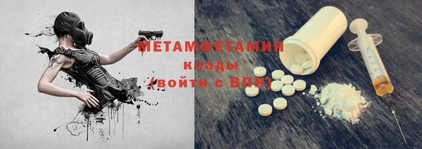 MDMA Premium VHQ Балахна