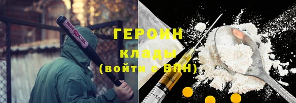 MDMA Premium VHQ Балахна