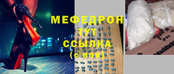 СК Сафоново