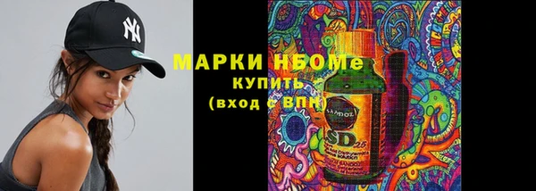 MDMA Premium VHQ Балахна