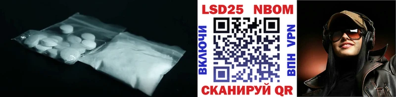 где можно купить наркотик  Корсаков  ЛСД экстази ecstasy 