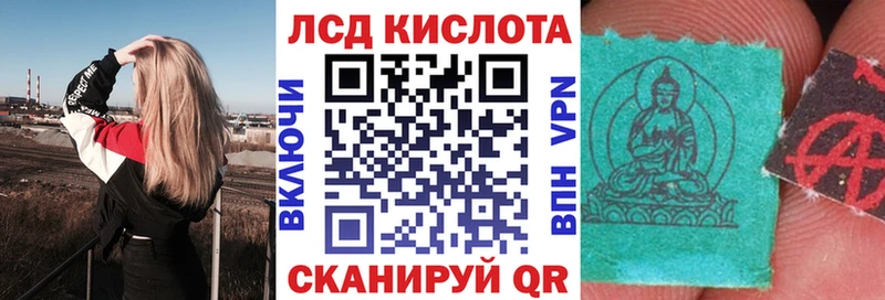 Марки 25I-NBOMe 1500мкг  Корсаков 