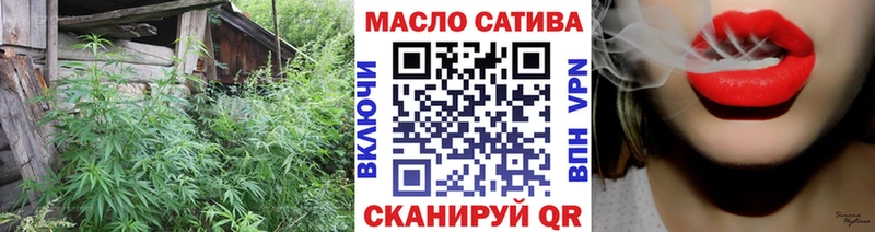 Дистиллят ТГК гашишное масло  цена наркотик  Корсаков 